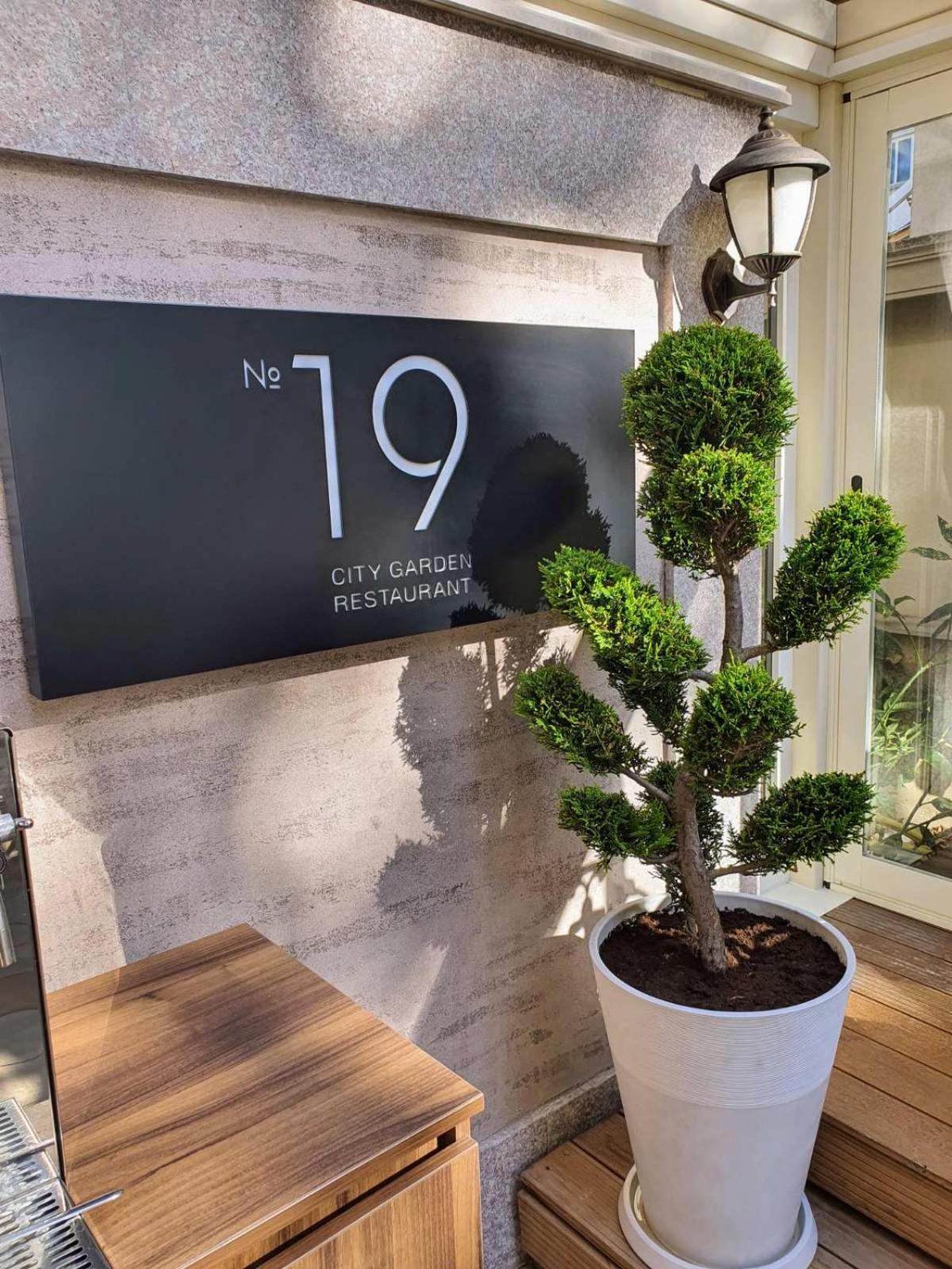 Residence City Garden - Certificate Of Excellence Top 10 Best Five-Stars City Hotels For 2024 Awarded By Htif Płowdiw Zewnętrze zdjęcie