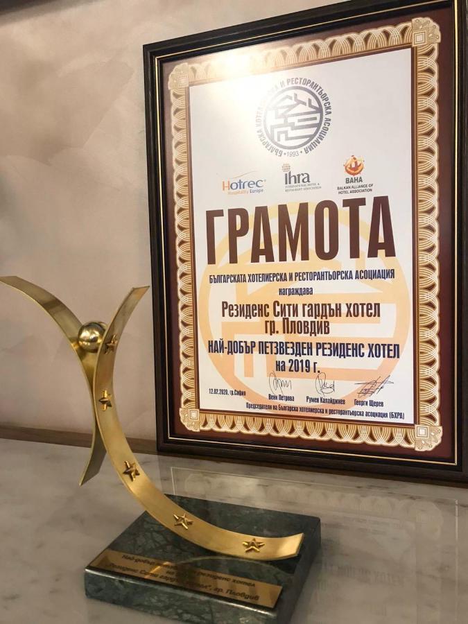 Residence City Garden - Certificate Of Excellence Top 10 Best Five-Stars City Hotels For 2024 Awarded By Htif Płowdiw Zewnętrze zdjęcie